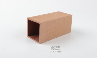 2020方管